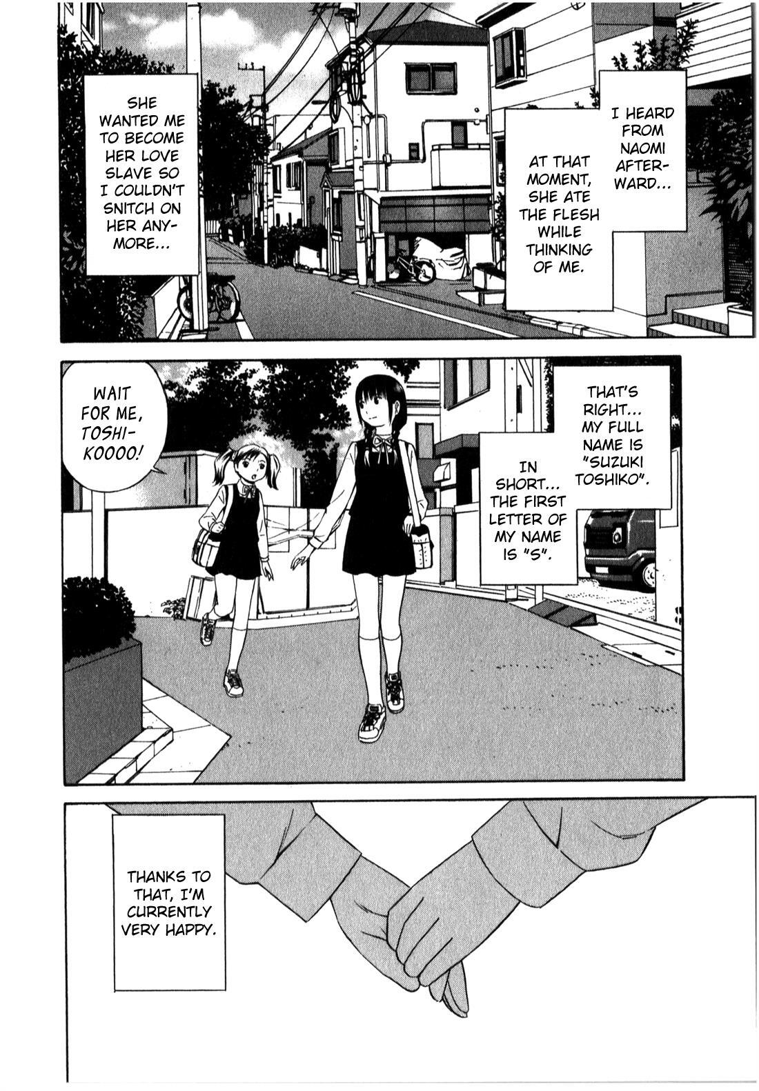 Read School Ningyo Manga Online