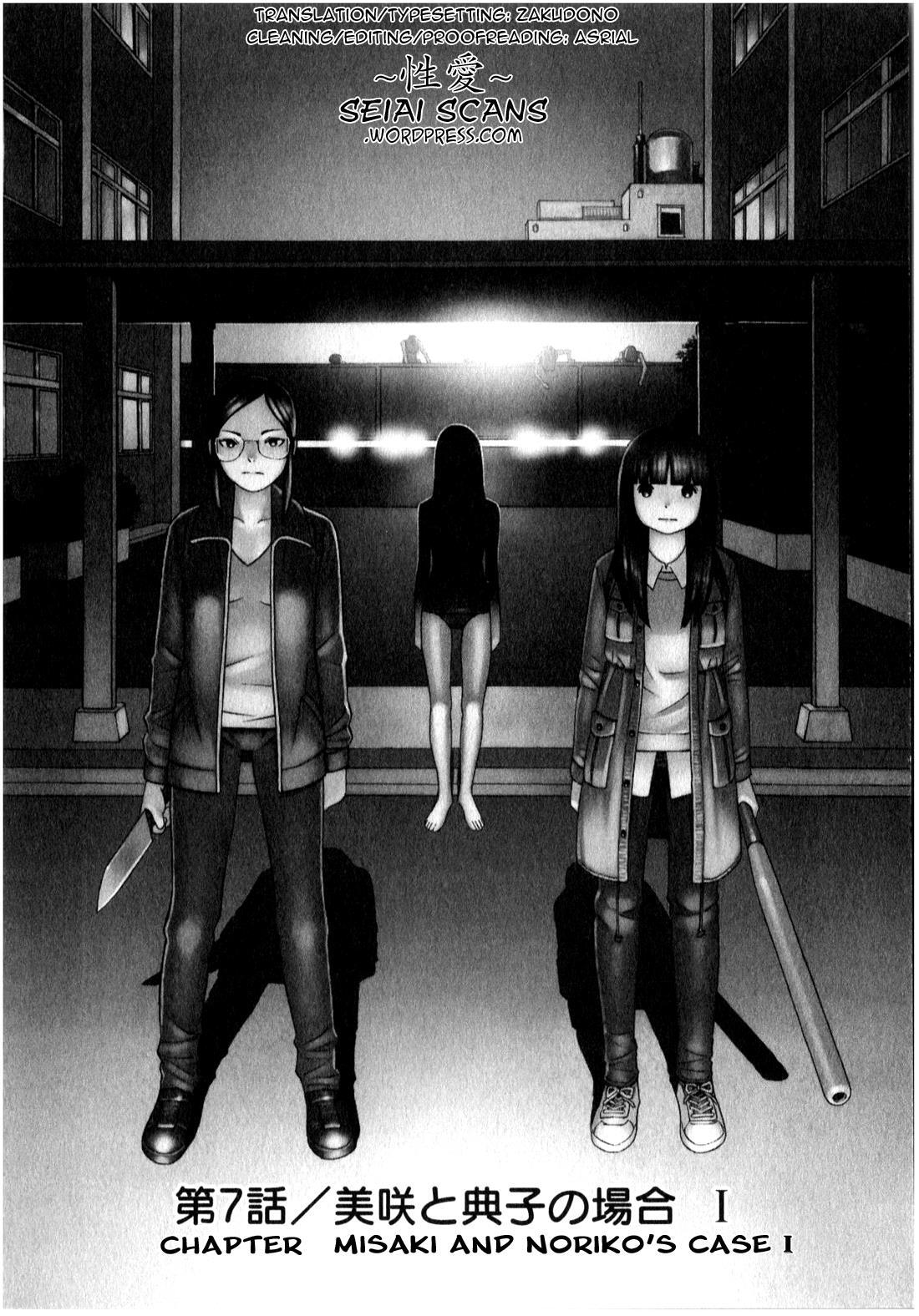 Read School Ningyo Manga Online