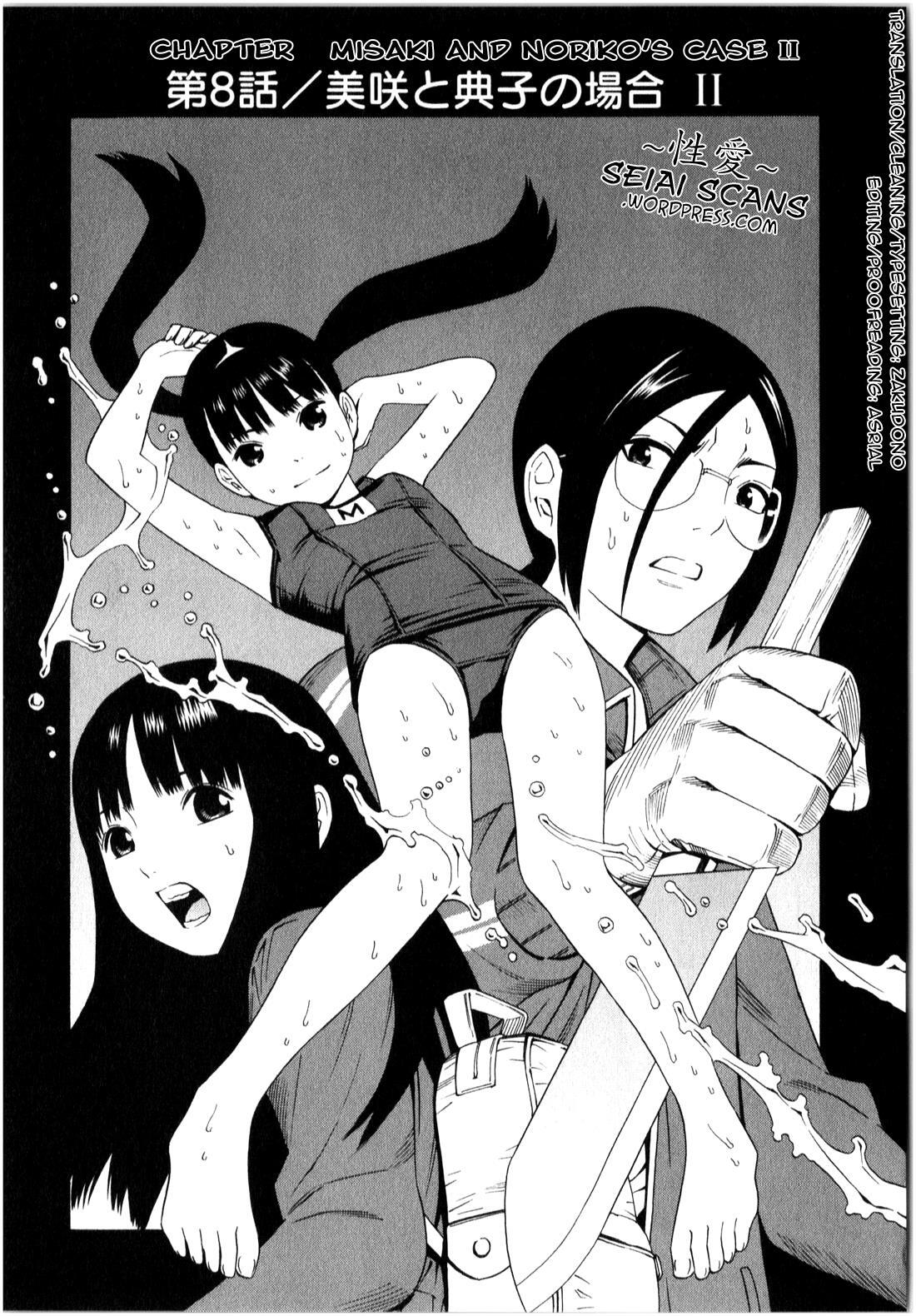 Read School Ningyo Manga Online