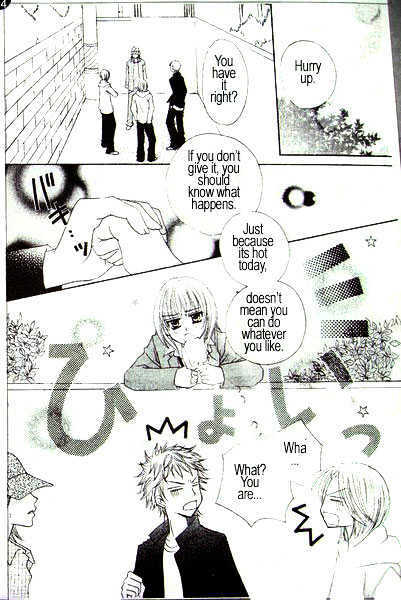 Read School x Fight Manga Online