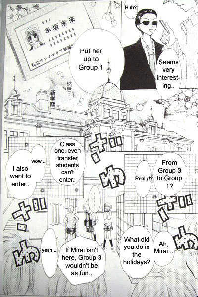 Read School x Fight Manga Online