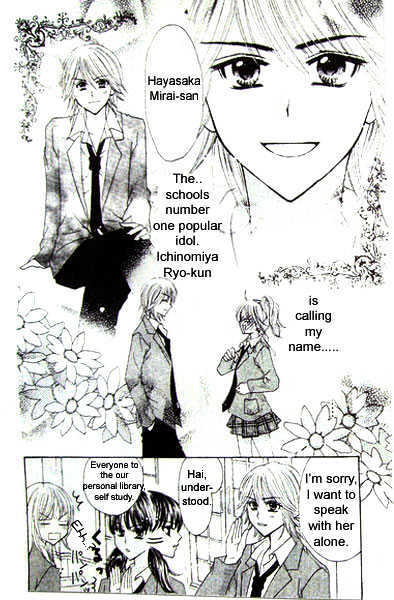 Read School x Fight Manga Online