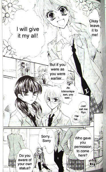 Read School x Fight Manga Online