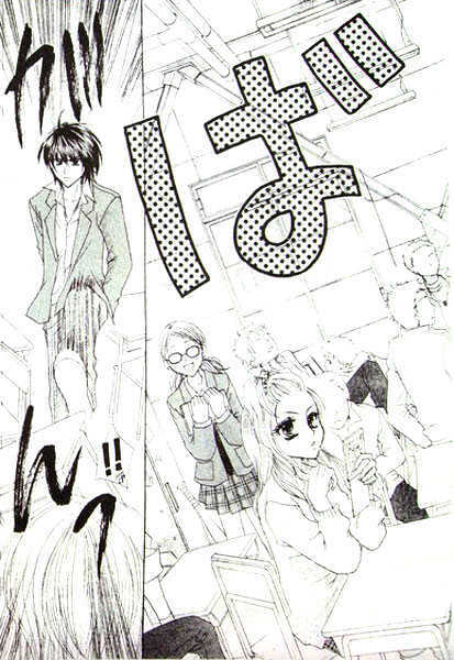 Read School x Fight Manga Online