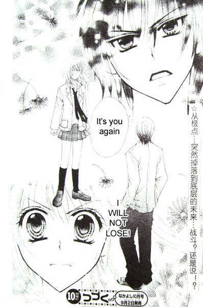 Read School x Fight Manga Online