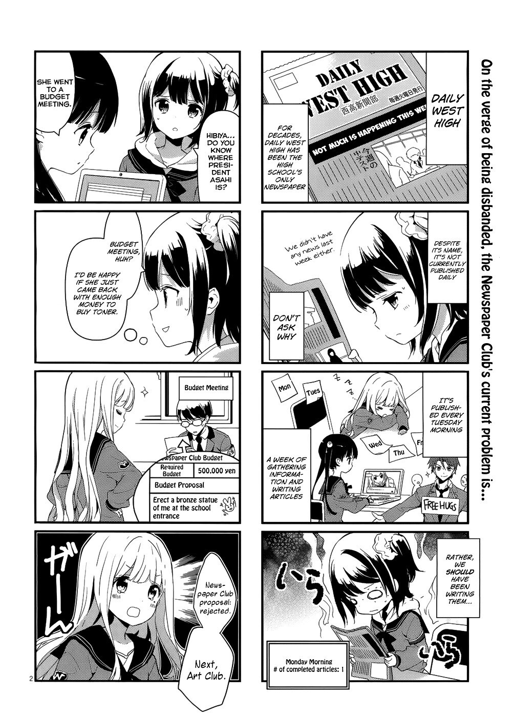 Read School! Scoop- Manga Online