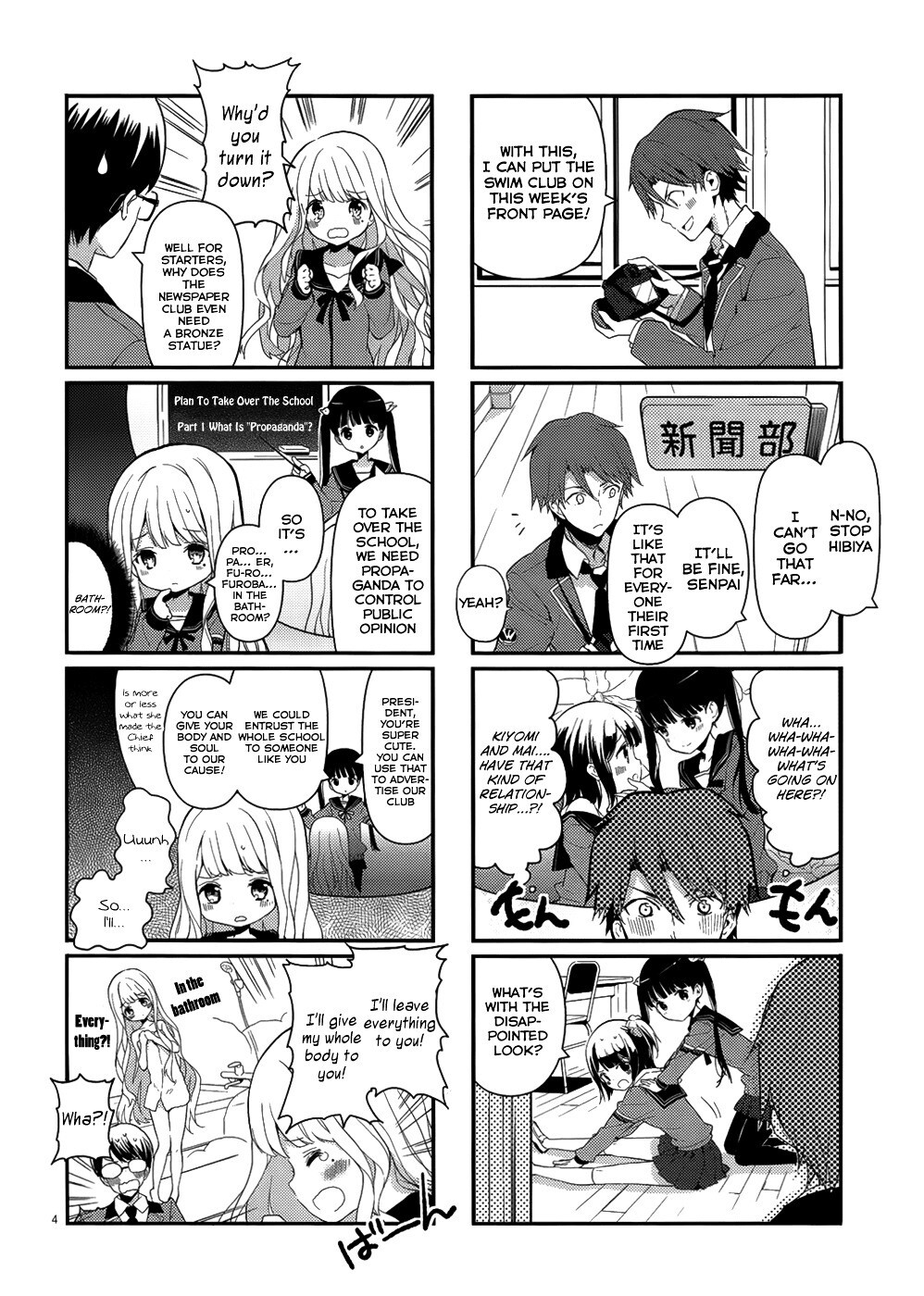 Read School! Scoop- Manga Online