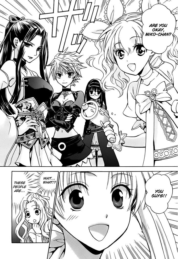 Read Scissor Sisters Manga Online