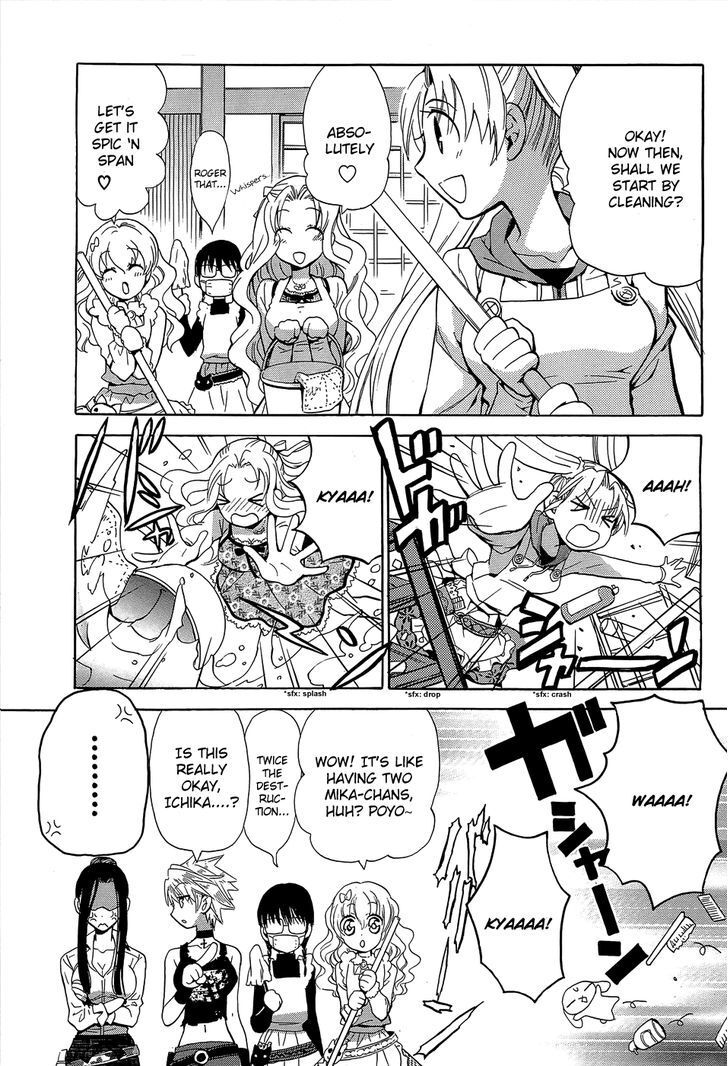 Read Scissor Sisters Manga Online