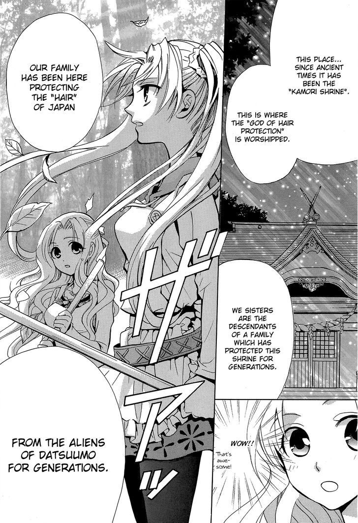 Read Scissor Sisters Manga Online