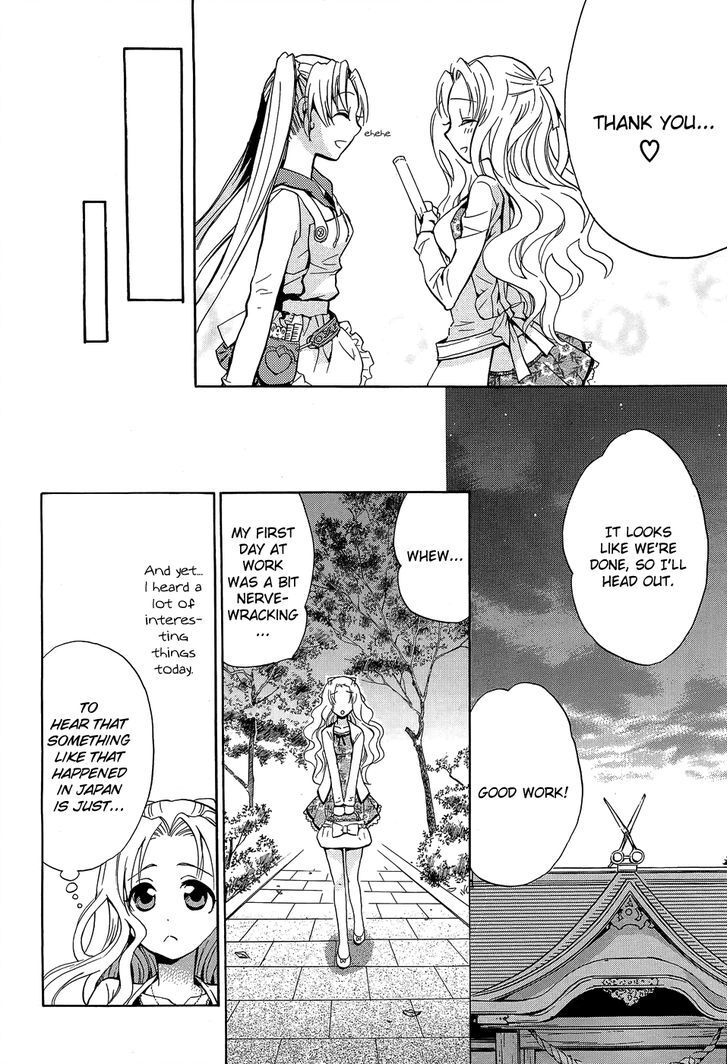 Read Scissor Sisters Manga Online