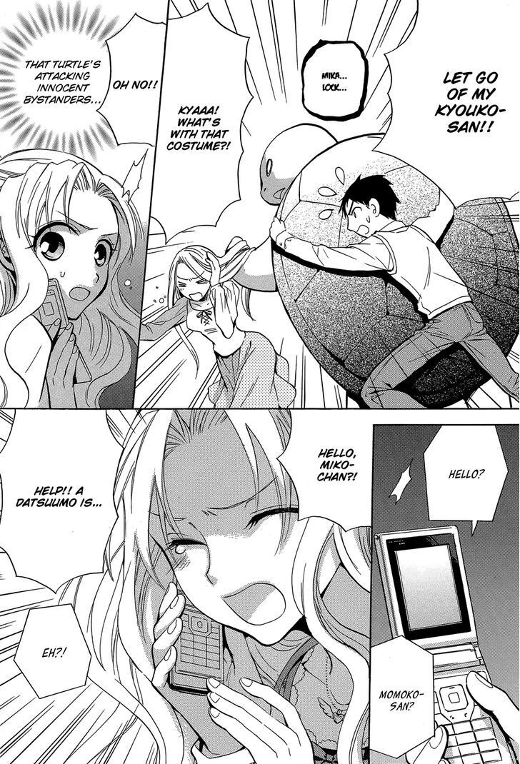 Read Scissor Sisters Manga Online