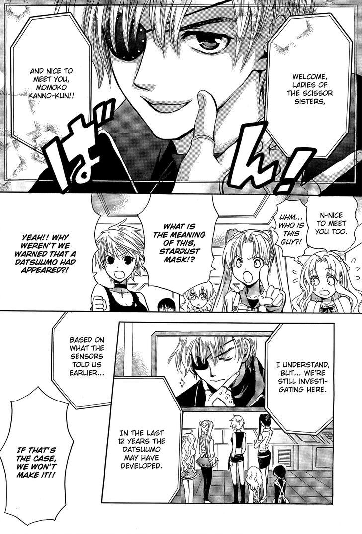 Read Scissor Sisters Manga Online