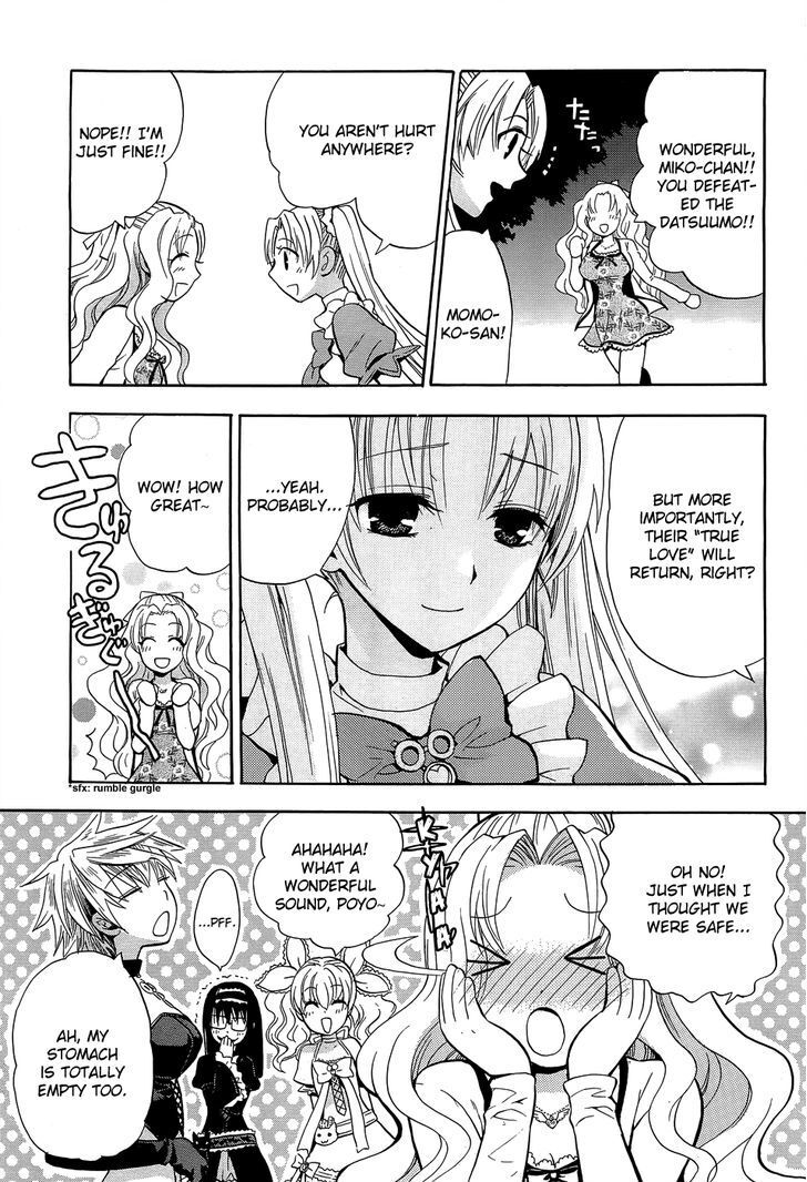 Read Scissor Sisters Manga Online