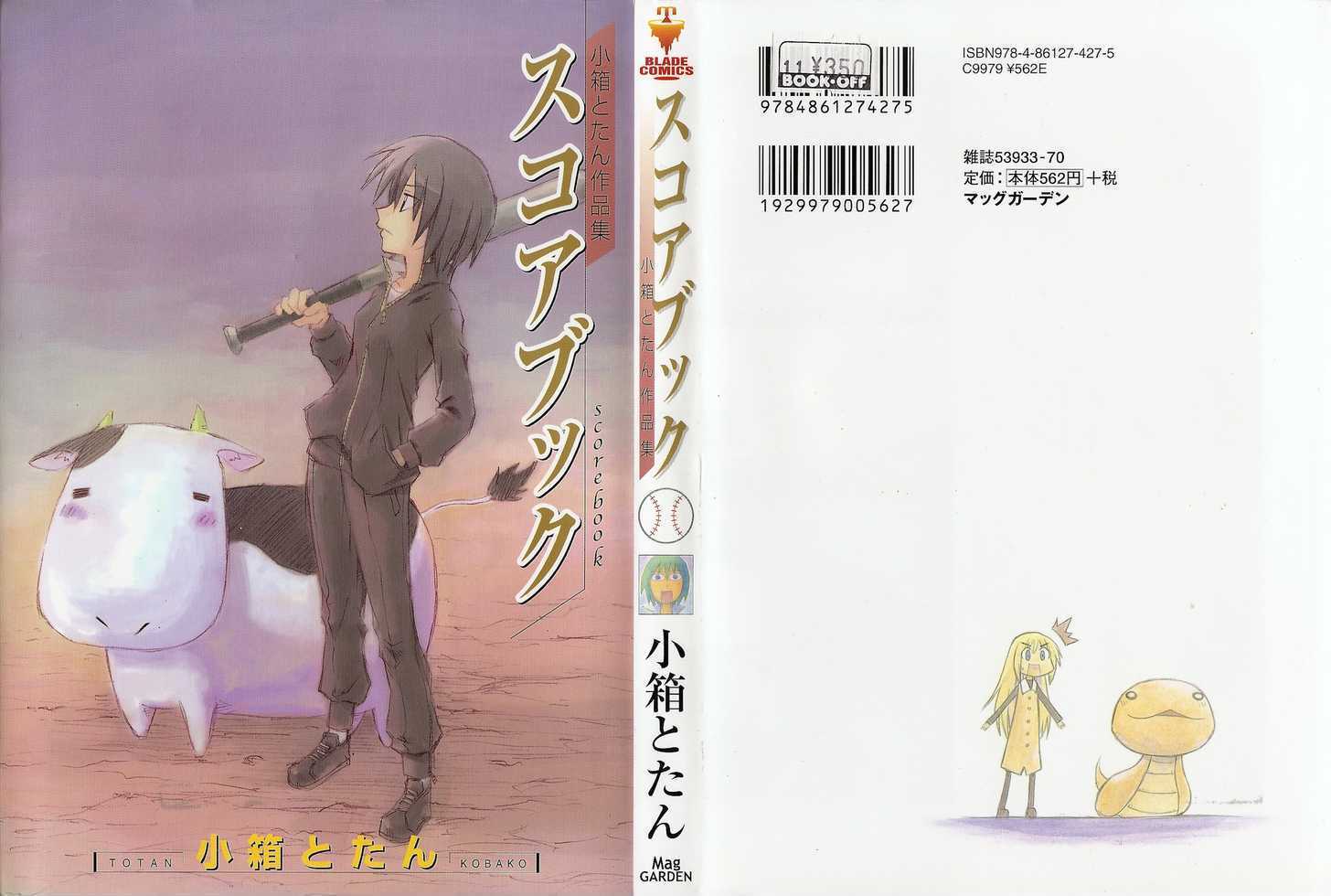 Read Scorebook Manga Online