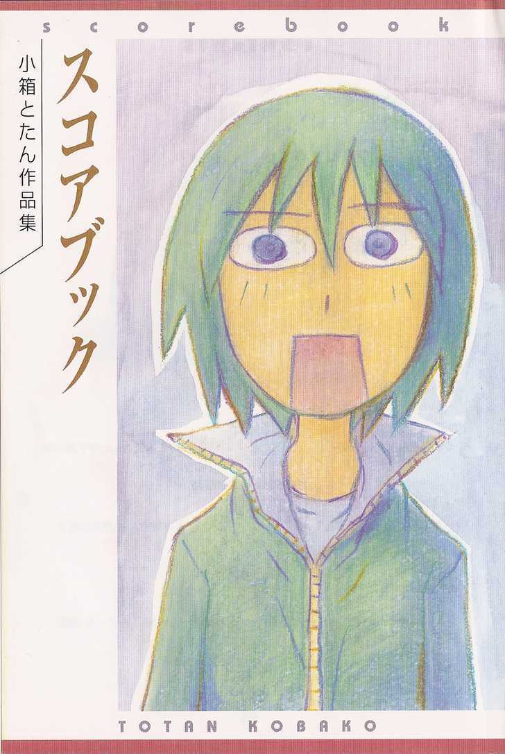 Read Scorebook Manga Online