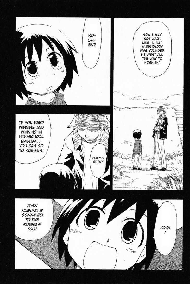 Read Scorebook Manga Online