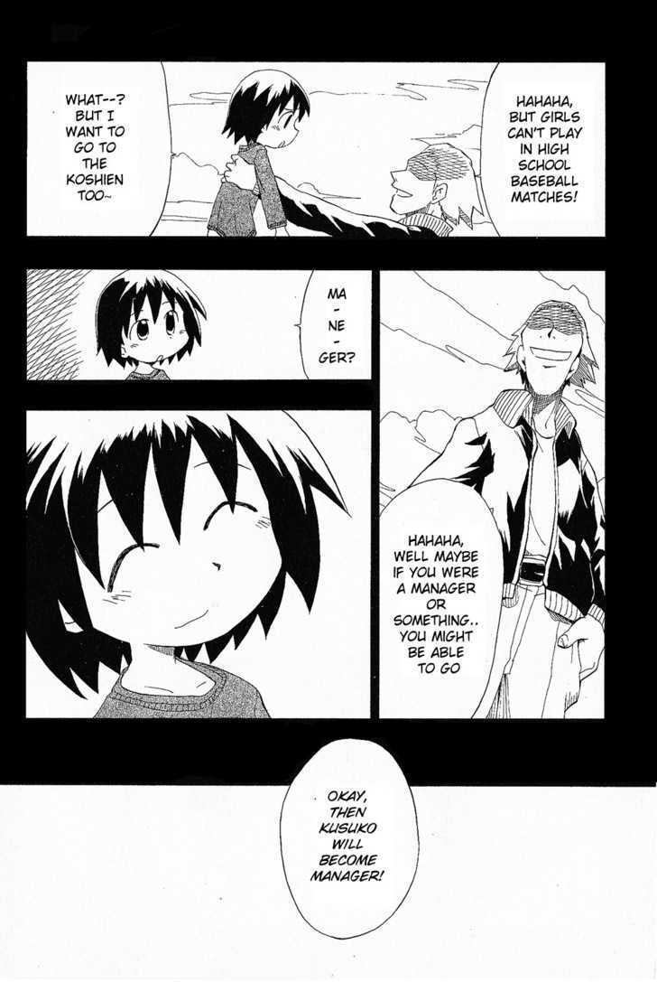 Read Scorebook Manga Online