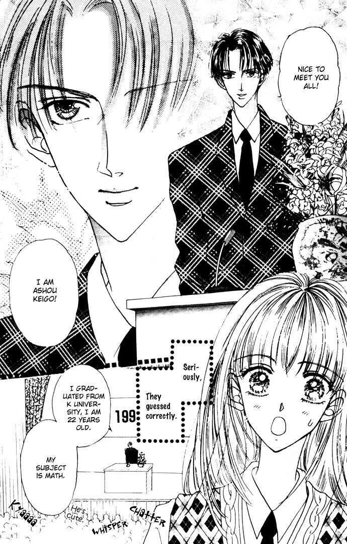 Read Second Kiss Manga Online