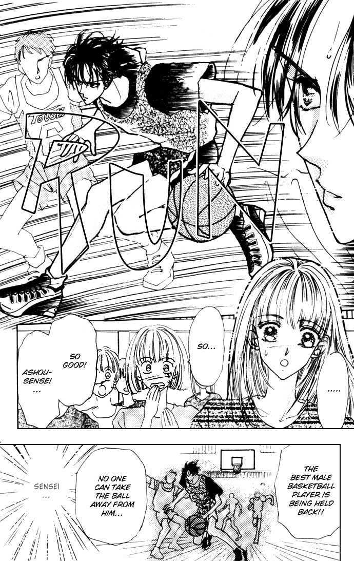 Read Second Kiss Manga Online