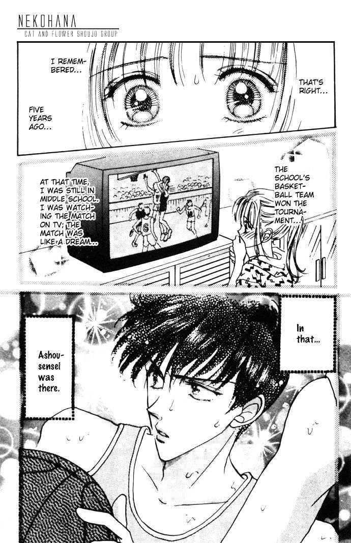 Read Second Kiss Manga Online