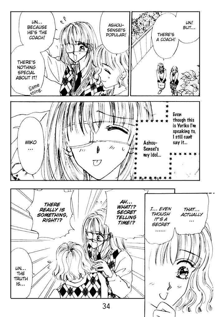 Read Second Kiss Manga Online