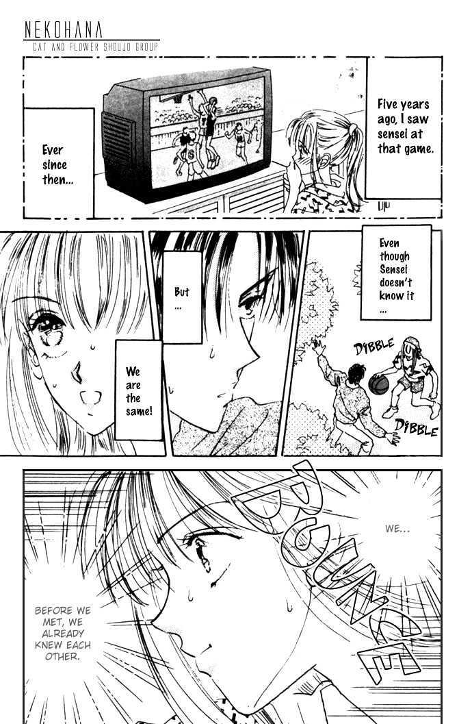 Read Second Kiss Manga Online
