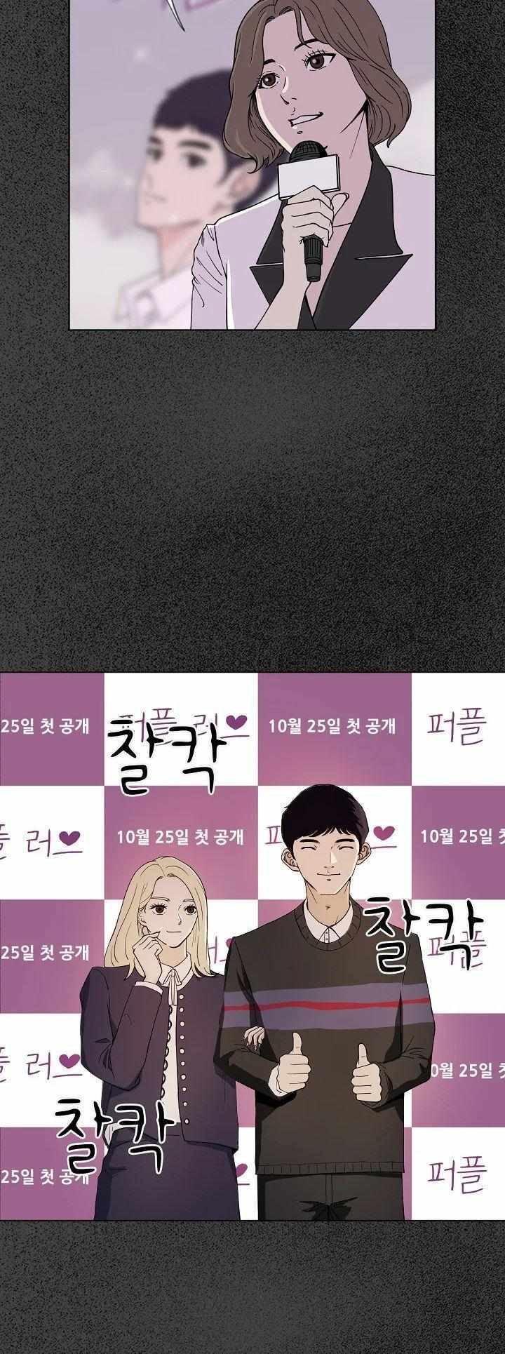 Read Secret Ballot Manga Online