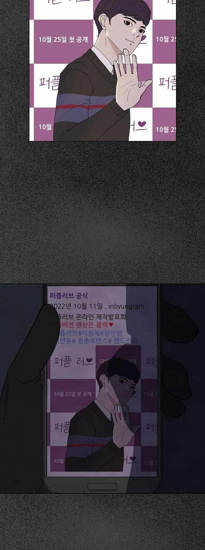 Read Secret Ballot Manga Online