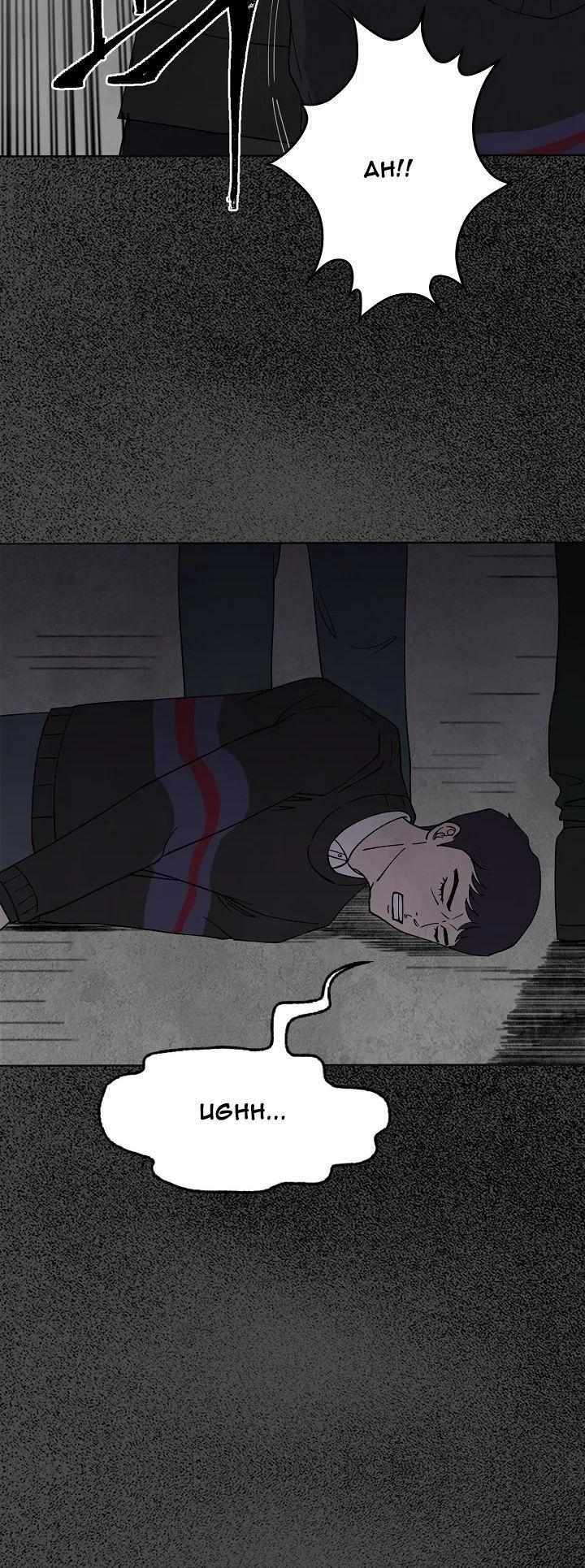 Read Secret Ballot Manga Online