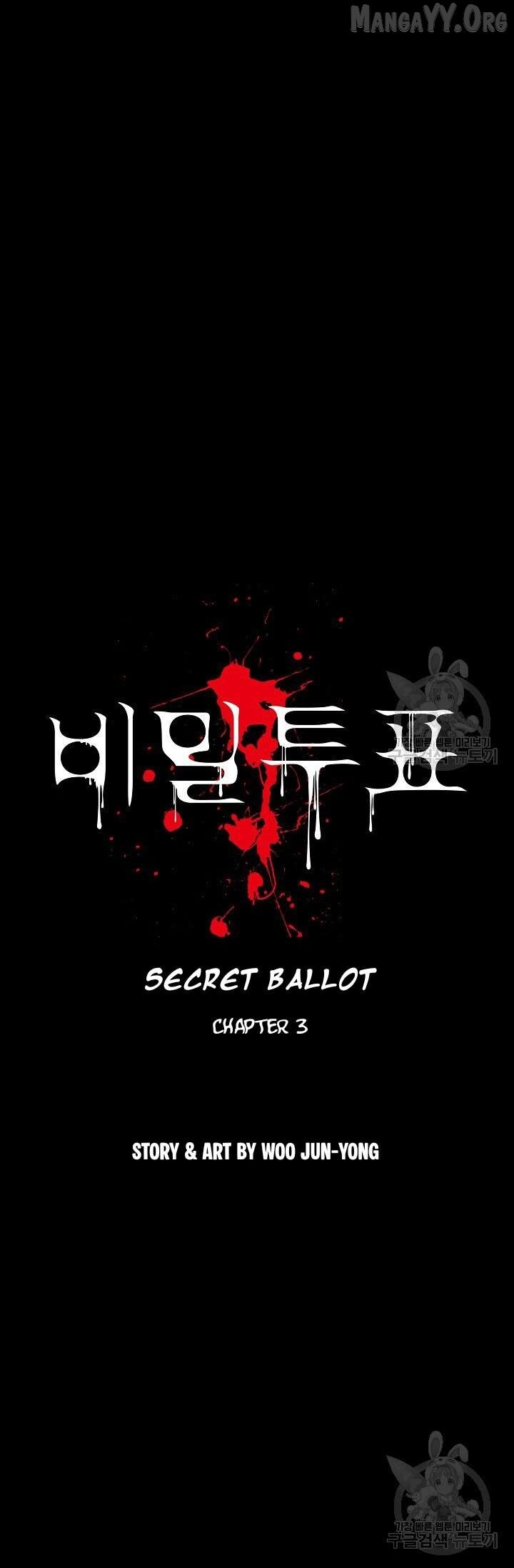 Read Secret Ballot Manga Online
