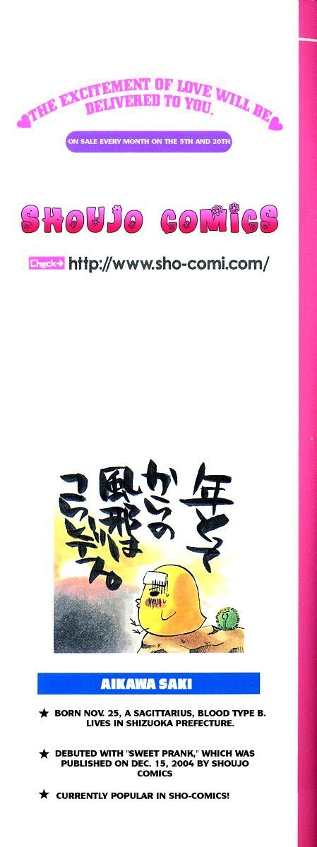 Read Secret Kiss Manga Online