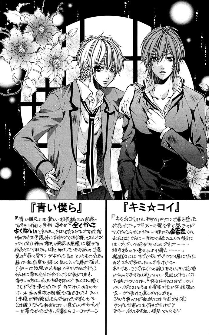 Read Secret Kiss Manga Online