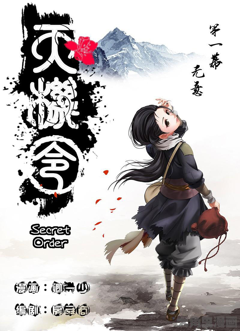 Read Secret Order Manga Online