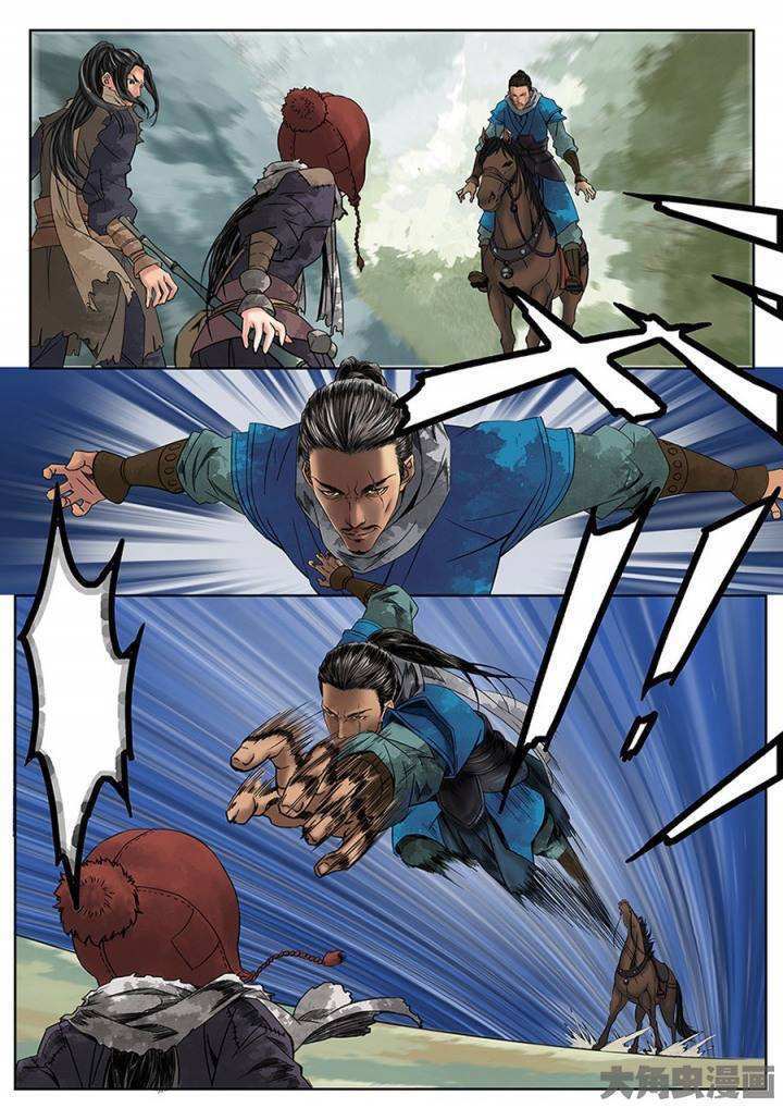 Read Secret Order Manga Online