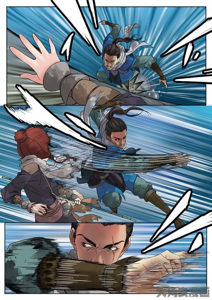 Read Secret Order Manga Online