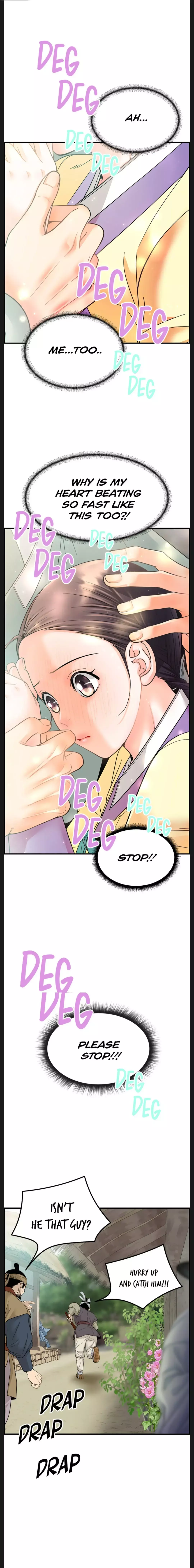 Read Secret Outing Manga Online