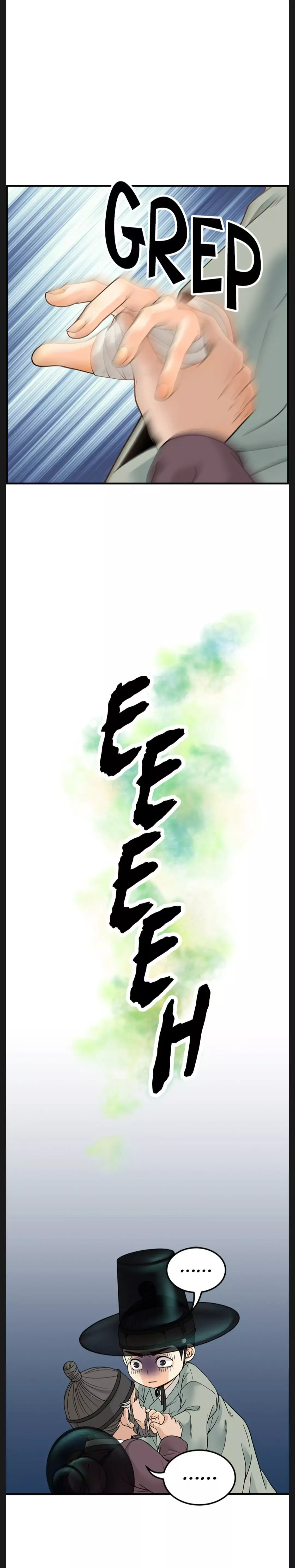 Read Secret Outing Manga Online