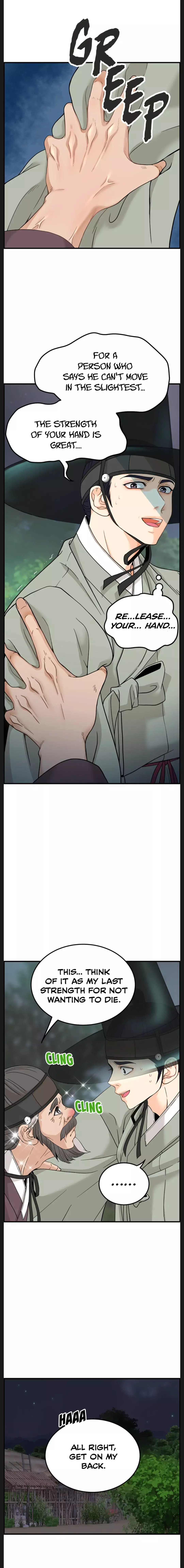 Read Secret Outing Manga Online