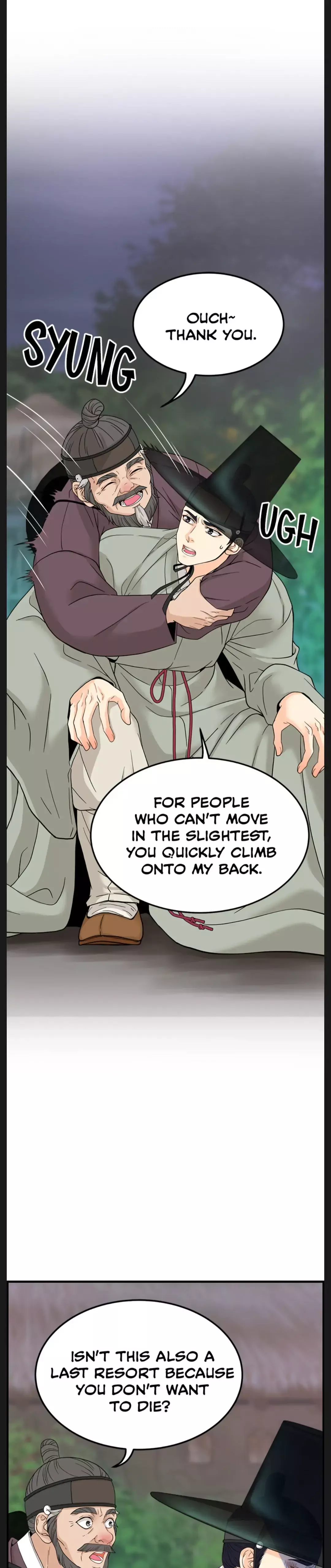 Read Secret Outing Manga Online