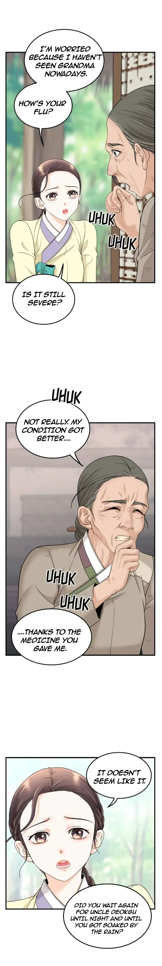 Read Secret Outing Manga Online