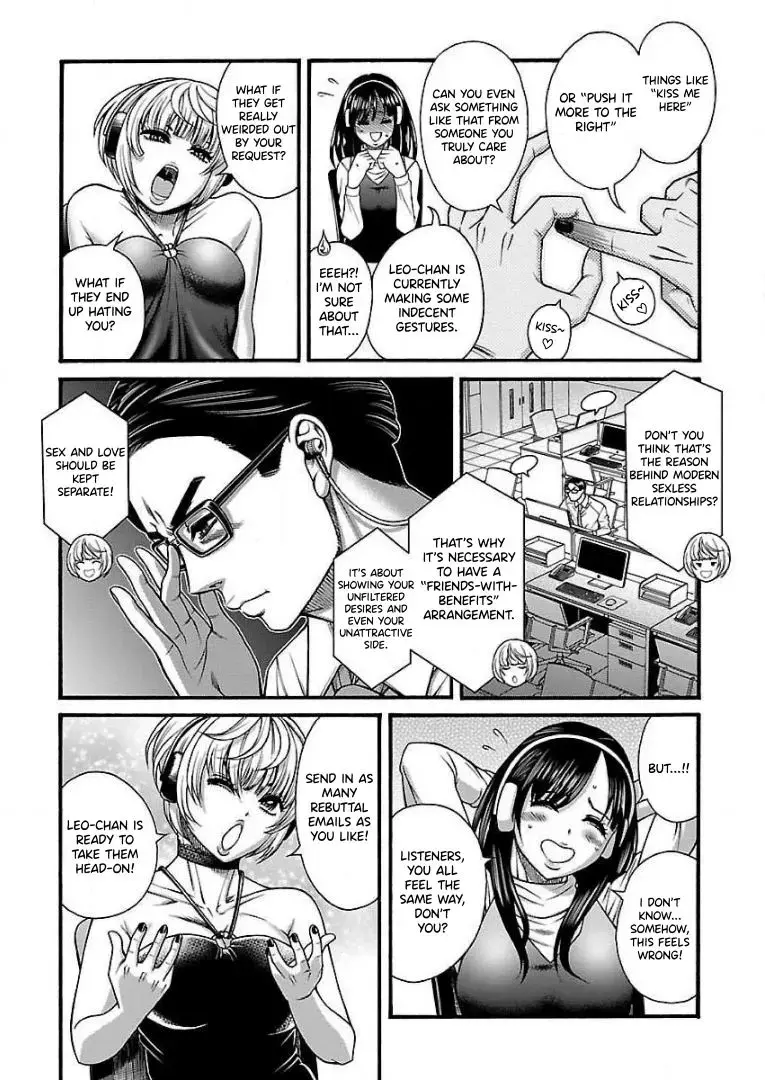 Read Sefure Manga Online