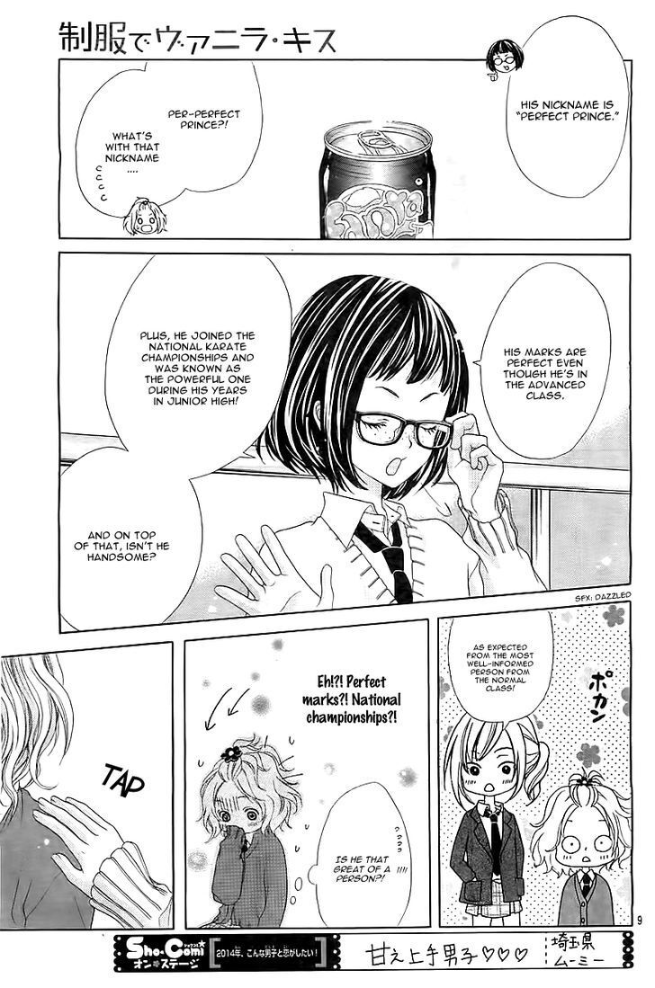 Read Seifuku de Vanilla Kiss Manga Online