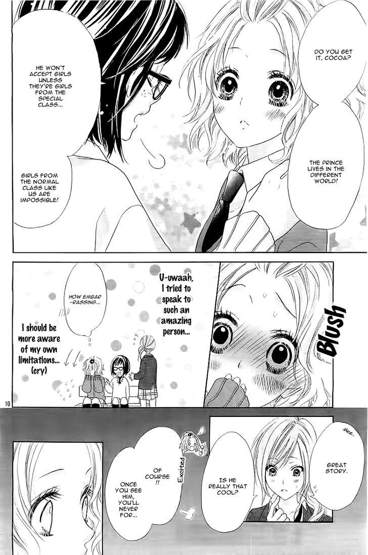 Read Seifuku de Vanilla Kiss Manga Online