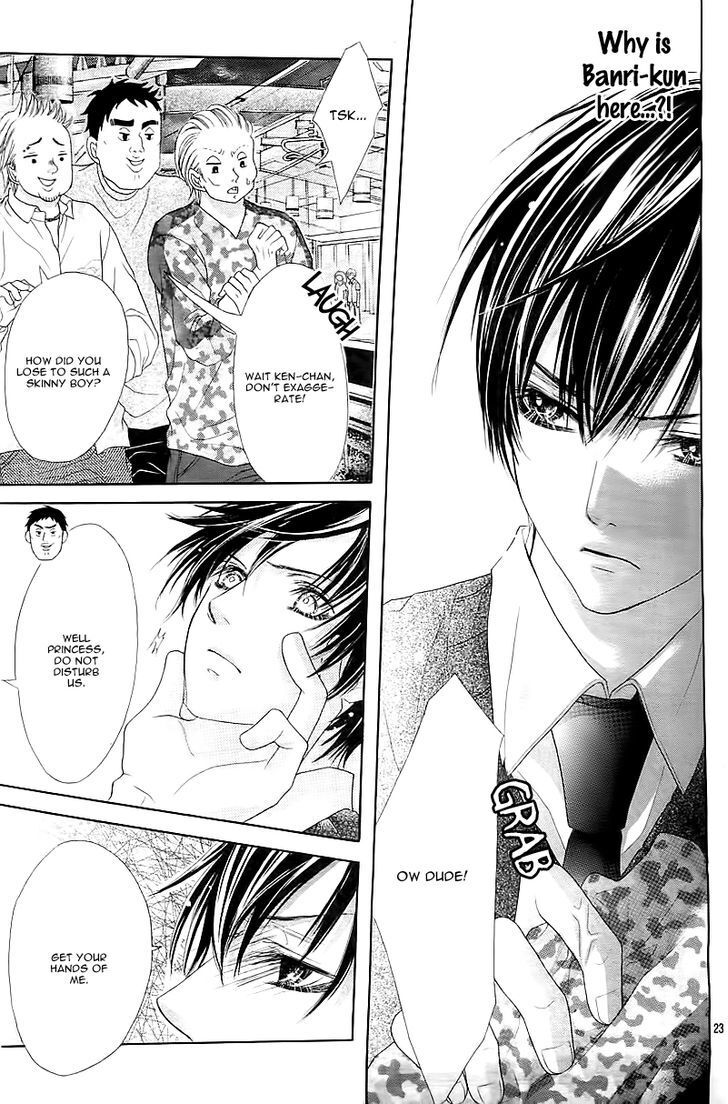 Read Seifuku de Vanilla Kiss Manga Online