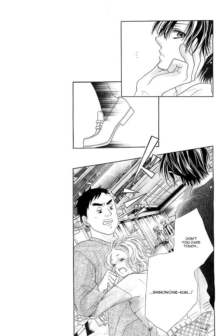 Read Seifuku de Vanilla Kiss Manga Online