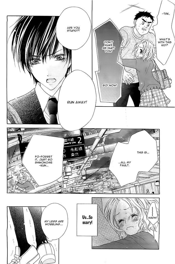 Read Seifuku de Vanilla Kiss Manga Online