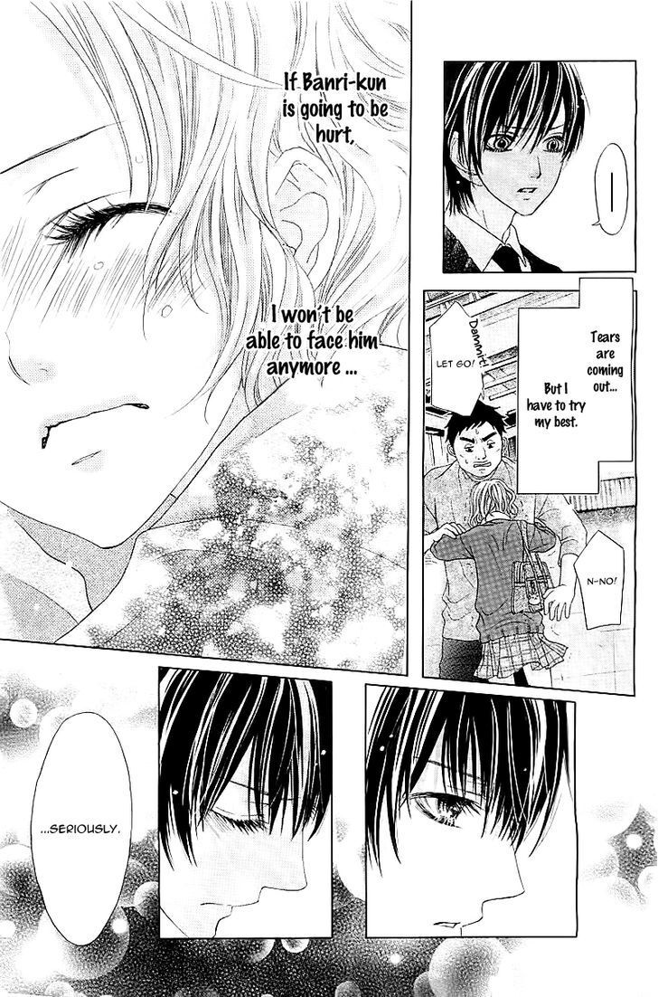 Read Seifuku de Vanilla Kiss Manga Online