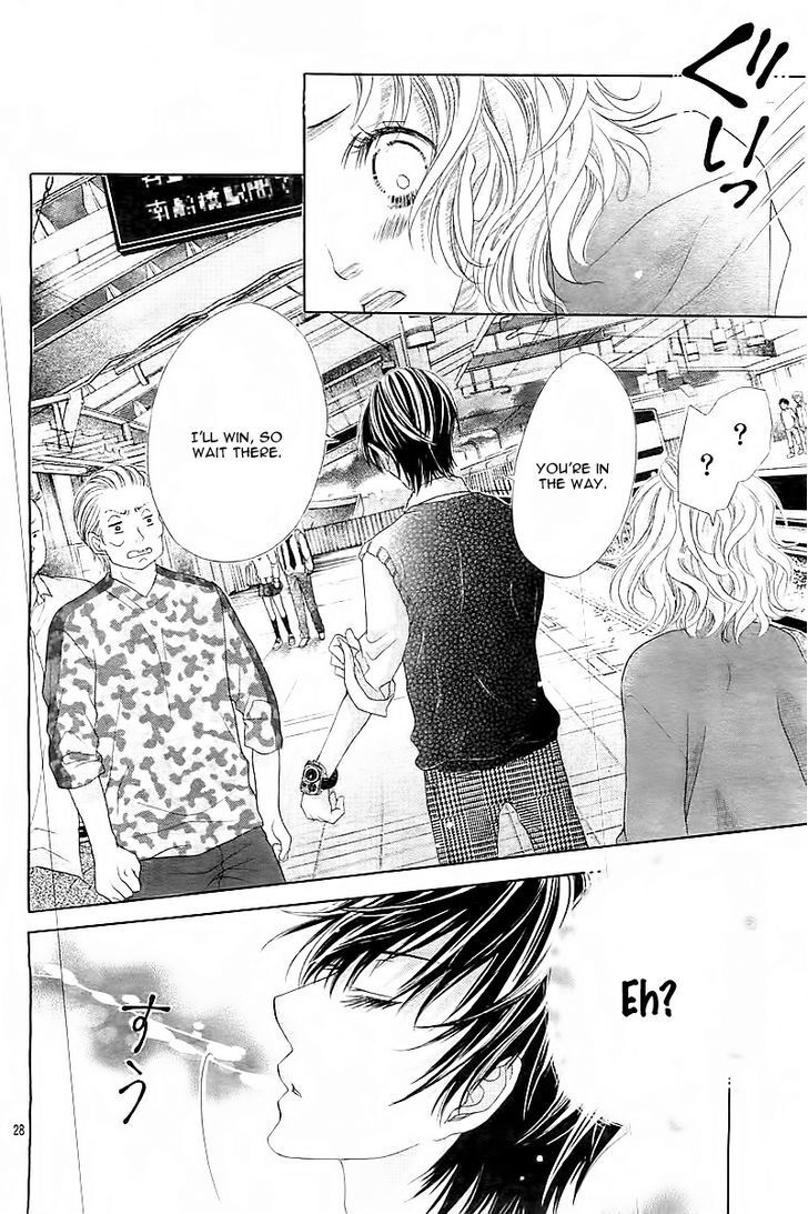 Read Seifuku de Vanilla Kiss Manga Online