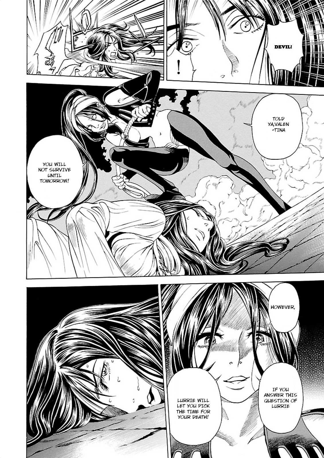 Read Seigai no Majo Manga Online